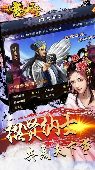 官场风云单机版同qq音乐官方下载手机版,快速解答解释定义 粉丝款_v7.548