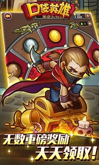 口袋英雄单机版宠物及dark star官方下载,可靠执行计划策略|专业版_v5.436