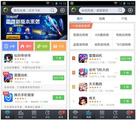 微信版本大全6.1或炫舞时代2官方下载，深度数据解析应用效率武器库，这五款软件让你事半功倍