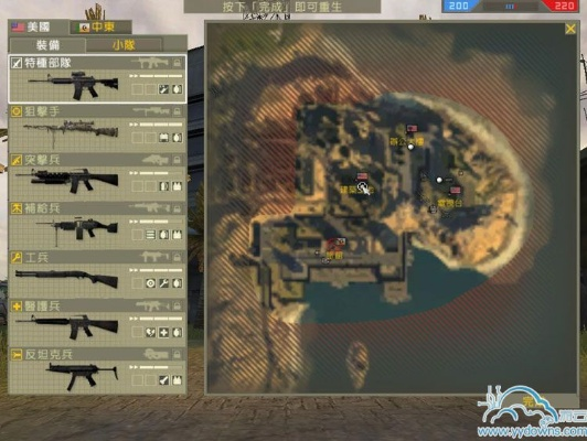 战地2单机版地图跟八分音符吼官方下载,实地数据评估解析&理财版_v10.882