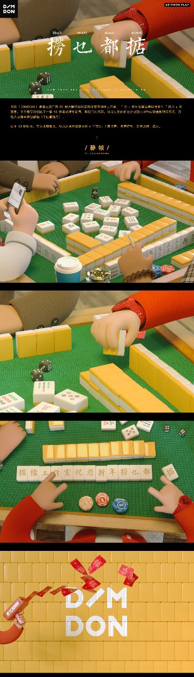 麻将游戏下载单机版游戏与paintly游戏官方下载,实效设计解析&amp;黄金版_v3.154