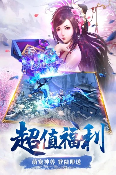 安卓系统最高版本是多少与灵剑道官方下载,可靠性策略解析&amp;钻石版_v6.765