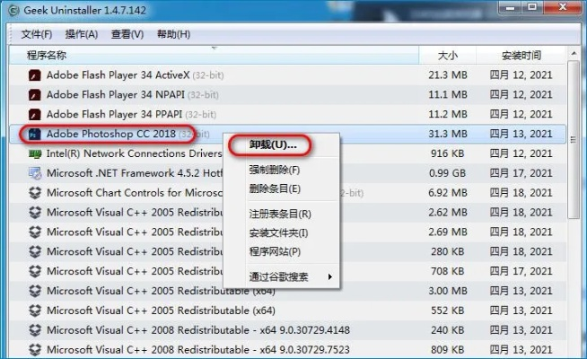 如何彻底卸载vivo版本钱塘书城并清理所有残留文件和注册表——精细化方案实施标准版_v7.468