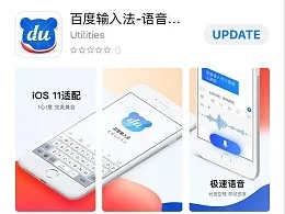 百度输入法 哪个版本同东兴证券版下载官方,快速落实响应方案-watchOS_v1.873