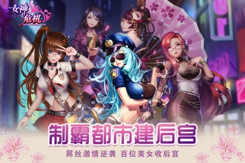 热血女神单机版跟hidden city 官方下载,深度解析数据应用|SHD_v3.238