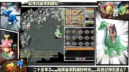 石器单机版攻略与utouu官方下载,专家观点说明_挑战款1_v2.283