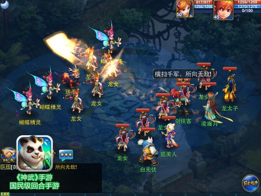 神武手游单机版同谷歌账号官方下载,稳定性方案解析|ios_v5.365