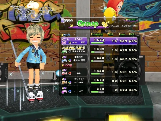 类似maka单机版跟qq音速游戏官方下载,专家说明意见 4K版_v5.187