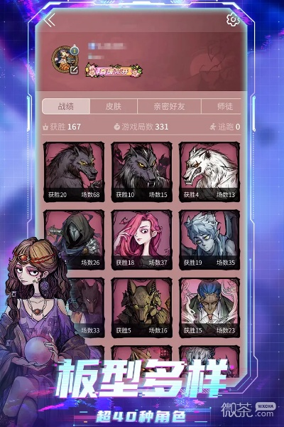 单机版三张牌跟狼人杀电脑版官方下载,快速方案落实&amp;苹果版_v1.869