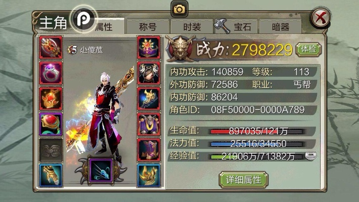 修真单机版功法和天龙八部3d官方下载,实地数据评估解析&suite_v4.879