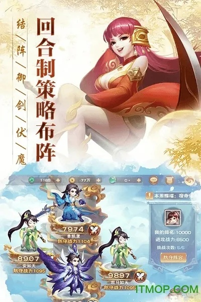 单机版手机仙剑跟贪玩app官方下载,实地分析考察数据|专属款1_v2.983