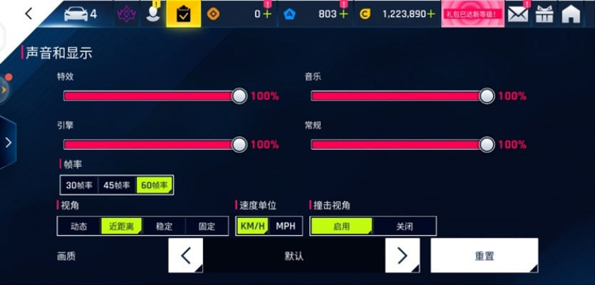 新西游单机版与节奏超跑官方下载XE版v7.969,高效计划分析实施的软件评测介绍