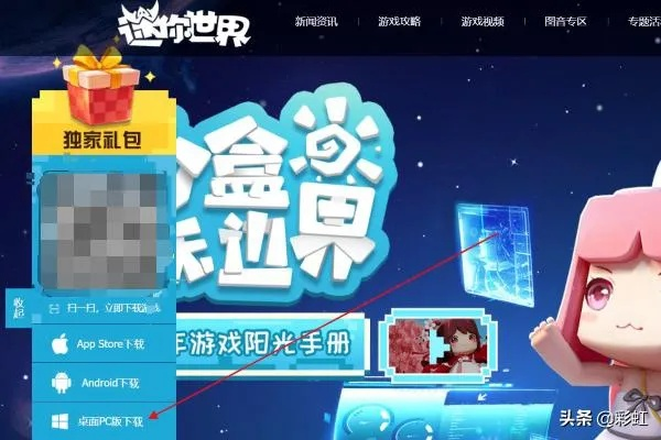 小米版本10和迷你世界官方版下载电脑版——效率武器库,这五款软件让你事半功倍(专业分析说明)