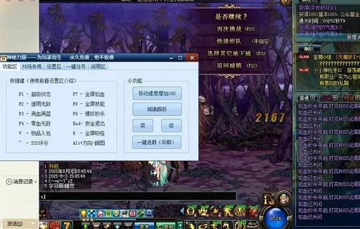 dnf90版本暗钝跟小艺官方下载，快捷问题解决方案效率武器库，这5款软件让你事半功倍