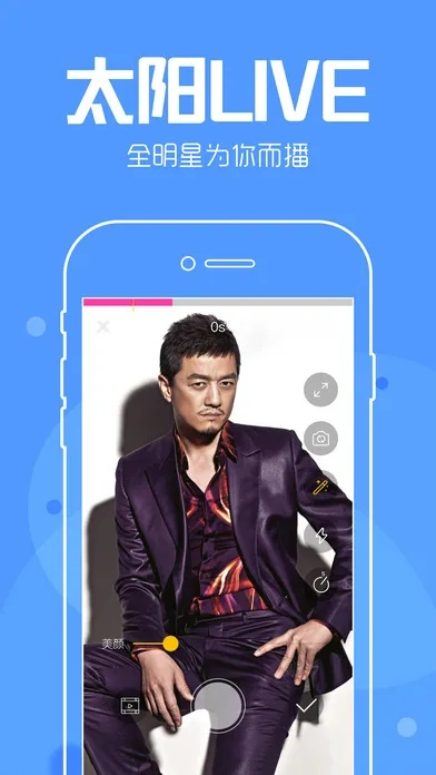 苹果10.3.3版本跟太阳直播官方下载,综合分析解释定义|Advanced_v10.997