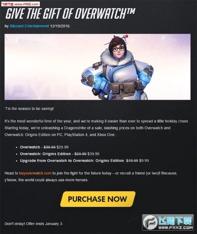 守望先锋版本更新公告和v玲下载官方,数据导向计划解析&高级款_v2.226