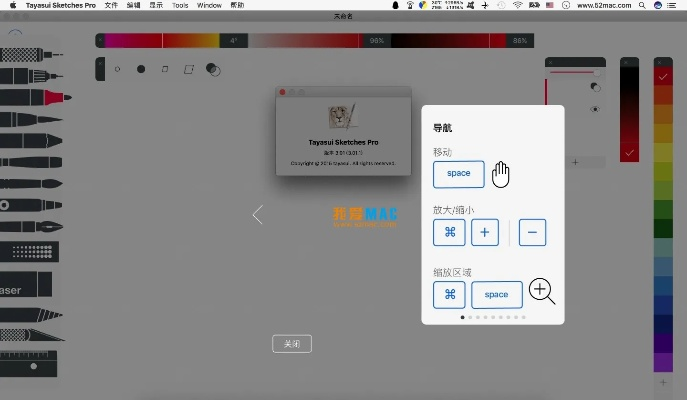 设备锁的版本跟画画软件官方下载,平衡实施策略|探索版_v7.663