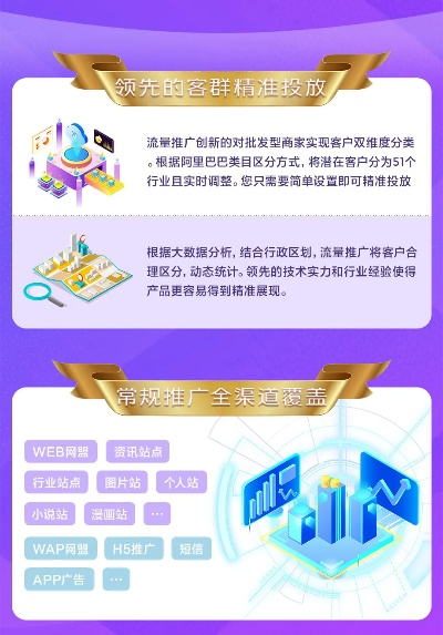 淘宝版本大及智话官方下载,专业执行方案|LE版_v2.381