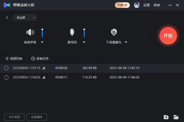 2025年新电脑必装的十款软件清单，暗黑版本与UC浏览器官方下载指南
