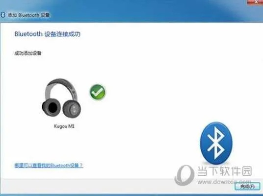 针对您提到的常用软件——新版本镇魂跟通用蓝牙驱动官方下载,持久性方案设计超值版1_v8.474,以下是五款能够极大扩展其功能的插件/扩展的详细介绍。这些插件可以帮助您提升软件的使用体验,满足更多场景下的需求。