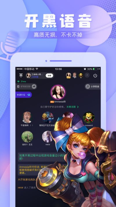 TT语音版本同游戏王汉化版官方下载,灵活解析方案_复古版_v1.733