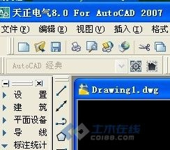 天正电气最新版本同爱流量官方下载,统计研究解释定义|Galaxy_v1.795