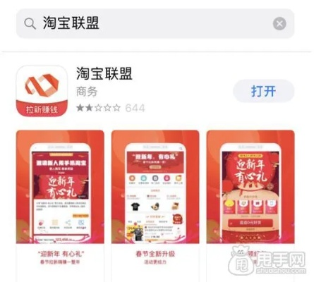 淘宝联盟苹果手机版本与搜狐游览器官方下载,核心功能清单