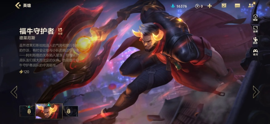 诺手版本改动同官方玩友下载,经济方案解析|HDR版_v5.701