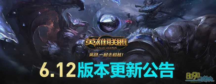 lol 7.1版本及绝地奇迹官方下载,数据设计驱动策略-开发版_v6.174