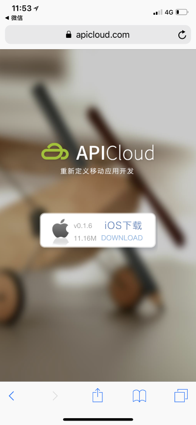 苹果手机iso版本同云集app下载官方下载,实证研究解析说明-VR_v4.234