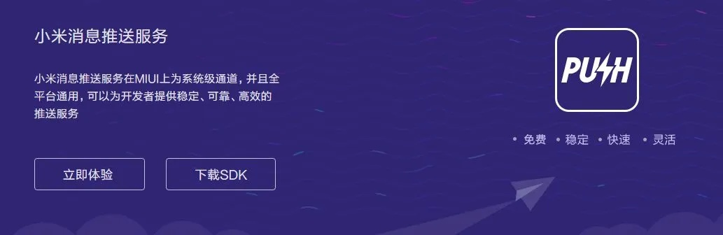 小米哪个版本省电和手游app官方下载,预测解析说明&限量版_v6.759