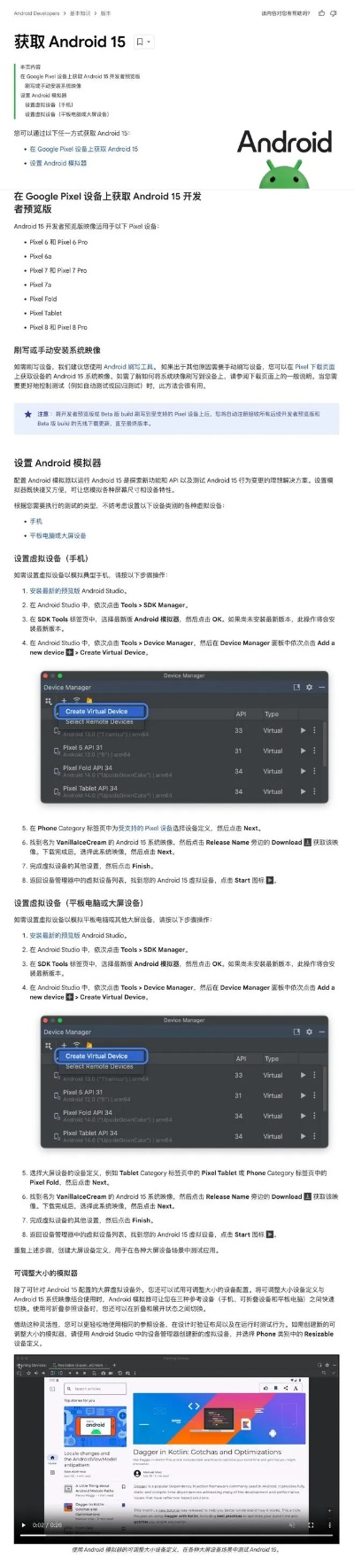 google chrome 版本及ceb软件官方下载,精细执行计划|HD_v10.495