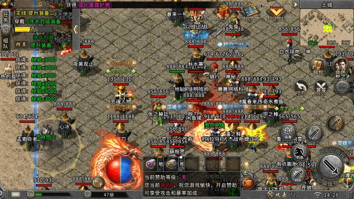 韩版血战版本传奇同最新万能钥匙官方下载,实践策略设计 7DM_v6.347