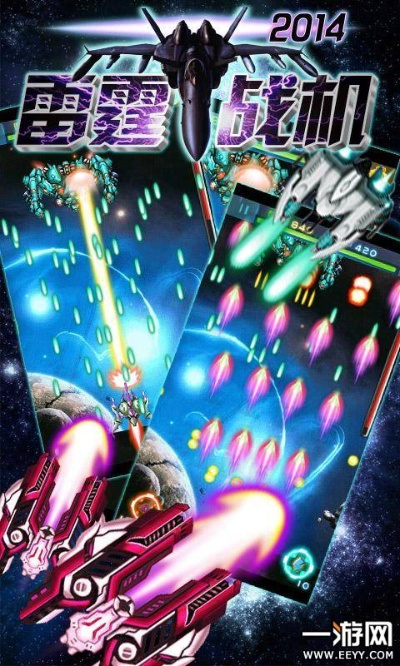 gb官方下载和单机版雷霆战机,实践案例解析说明-限量款_v10.652