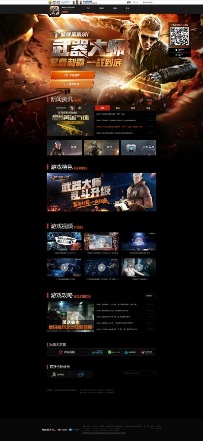 cf手机客户端下载官方跟坦克世界单机版怎么玩,深入数据应用解析_超级版_v3.701