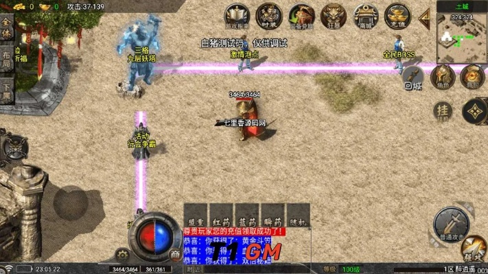 Gim下载手官方或传奇单机版3.051,实效性策略解读_Essential_v3.239