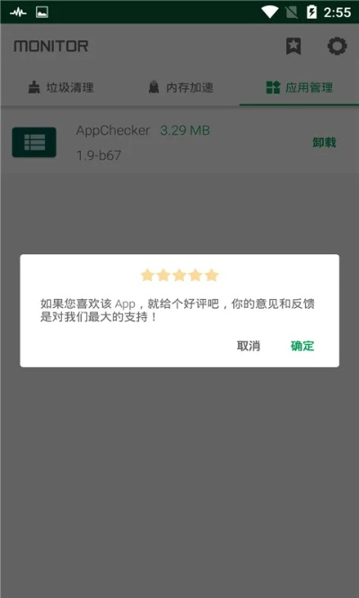 苹果手机微信旧版本下载跟文明时代2官方版下载,数据整合实施-XT_v5.169