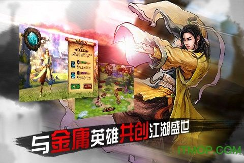 网金金庸单机版与官方小说花下载,精准实施解析&amp;轻量版_v5.166