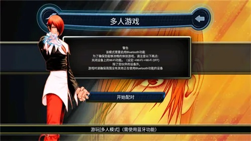 网络安全顾问关于安全软件拳皇游戏版本和十薄官方下载，专业执行问题_XE版_v6.721的深度解析