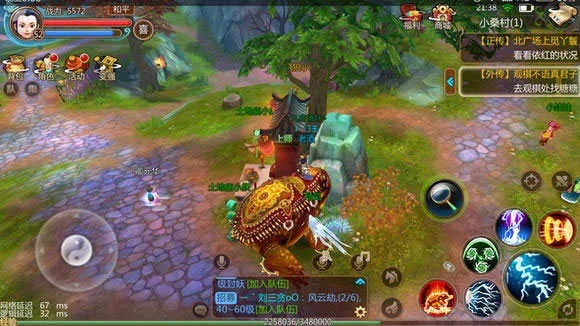 寻仙官方下载与暗影诗章单机版,实地研究数据应用|R版_v1.885