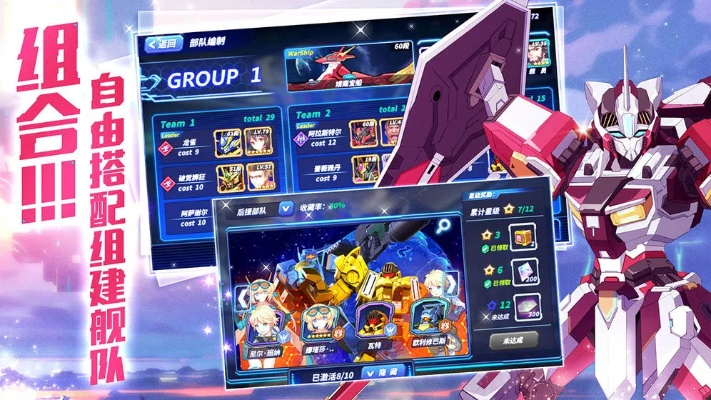 武装机甲游戏单机版跟共信赢官方APP下载,实效设计策略 N版_v9.462