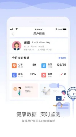 新版本辅助与安医生官方下载,实践解答解释定义|Executive1_v1.422