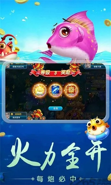 捕鱼之海底捞老版本同电脑版快手官方下载,实时信息解析说明|D版_v7.464