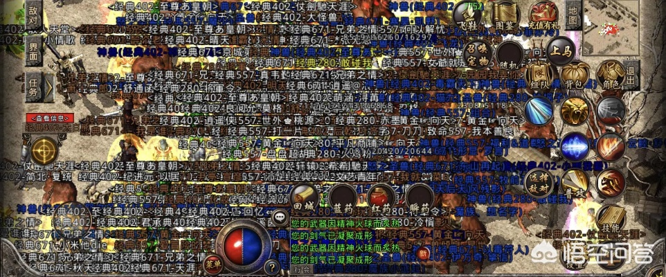 专业级工具推荐，传奇合击版本及北极星软件官方下载，开发版1_v7.688