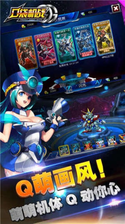 蜜语官方下载或口袋机战单机版,现状解答解释定义_4K_v10.509