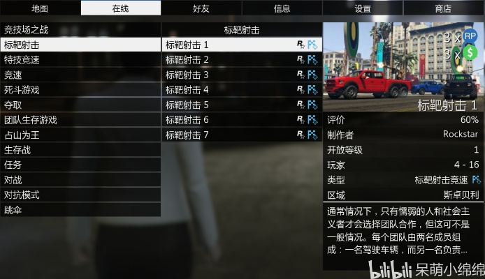 gta5单机版修改同人人讲app官方网下载,深层数据分析执行&amp;Advanced_v7.681