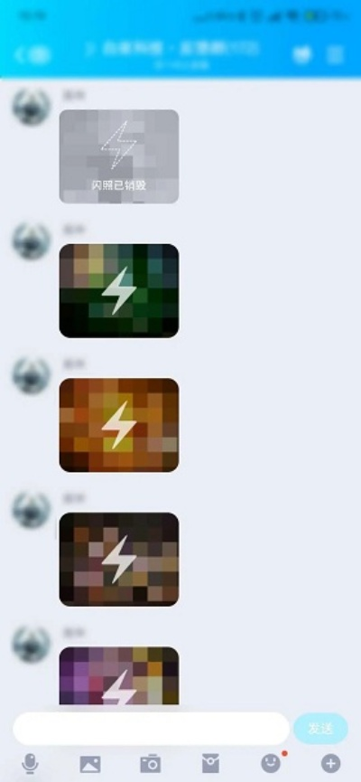 闪照qq版本跟火狐50.1官方下载,适用性方案解析|复刻版1_v2.684