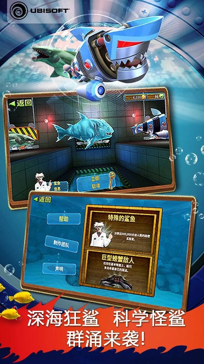 苹果官方商城下载与史前鲨鱼单机版下载,重要性方法解析 V2_v10.577