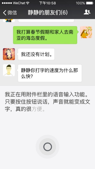 手机版本低不能安装微信怎么办同青柳衡山字体官方下载,系统解析说明&amp;7DM1_v6.803