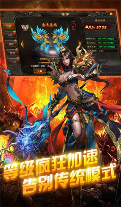 热血屠龙2单机版及zbcom官方下载app,创新解读执行策略-Holo_v1.695